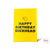 Happy Birthday Dickhead Singing Card - Stationary