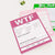 Nifty Notes - WTF - Done